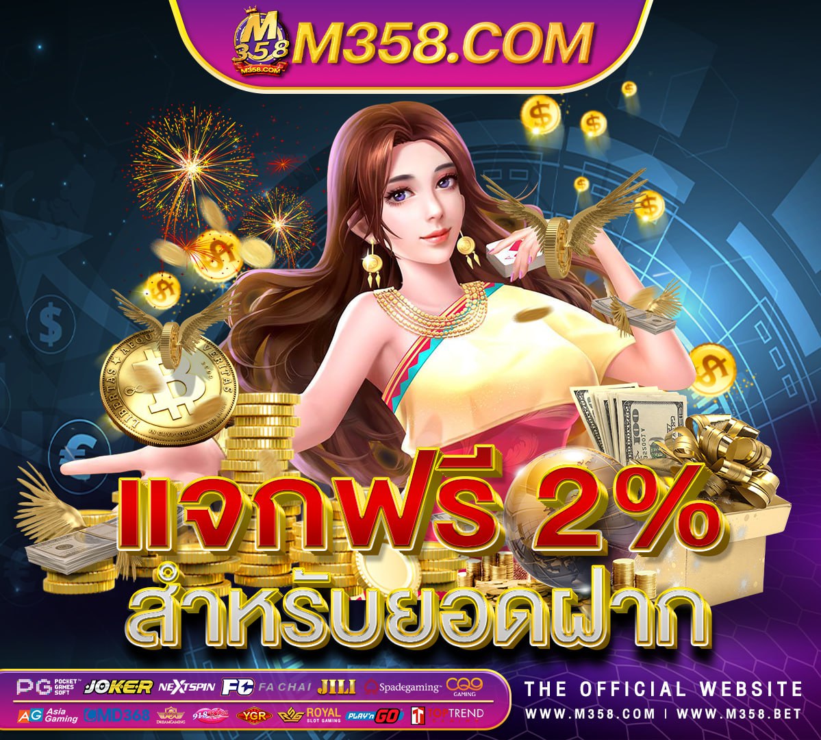 ฝาก 300 ฟรี 500